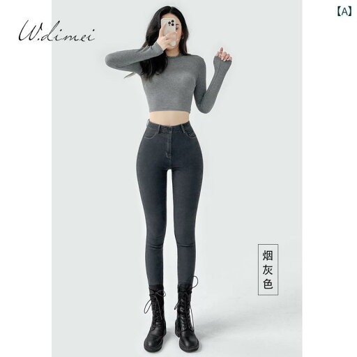 ワイド パンツ ボトムス ベルベットのような タイトな 足元の 女性用 ハイウエスト ジーンズ 2024秋冬 スリムフィットの スモーキーグレー ペンシル パンツ ワイド パンツ ボトムス ベルベットのような タイトな 足元の 女性用 ハイウエスト ジーンズ 2024秋冬 スリムフィットの スモーキーグレー ペンシル パンツ