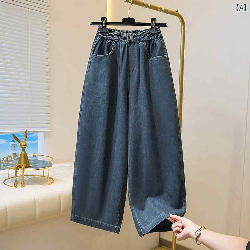 ワイド　パンツ　ボトムス ランタン ワイド レッグ ジーンズ レディース 春秋 2025 商品おばあちゃん パンツ 大きいサイズ 太め mm スリム