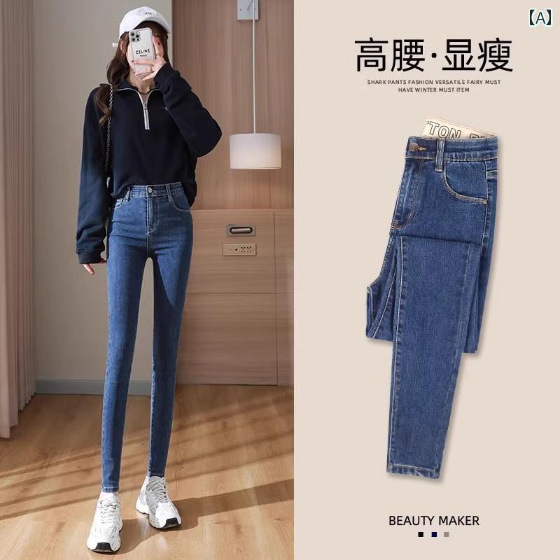 ボトムス　レディース　スリム タイト ジーンズ レディース 2025 春秋 ハイウエスト スリム ストレッチ..