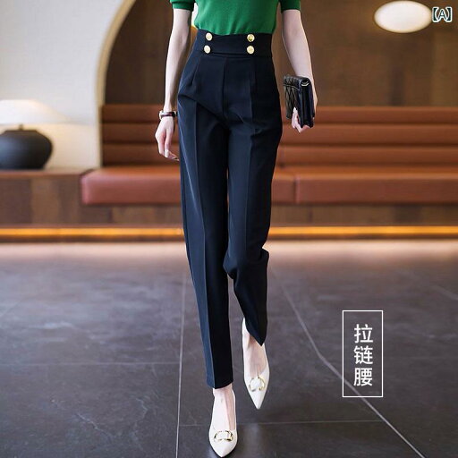 ボトムス レディース スリム 女性用 ブラック ストレート シガレット パイプ スーツ パンツ 春秋 カジュアル スリム な ボトムス レディース スリム 女性用 ブラック ストレート シガレット パイプ スーツ パンツ 春秋 カジュアル スリム な