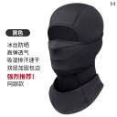 防具 フェイス カバー 暖かい 日焼け防止 フード 春夏の バイクライディング マスク バイク フルフェイス 防風 スカーフ メンズ レディースの ライディング...