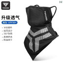 フェイスガード 防護 眼鏡 冷感 日焼け防止 マスク 夏 メンズ フルフェイスマスク レディース 防風 よだれかけ オートバイ ヘッド ギア 屋外 ライディング...