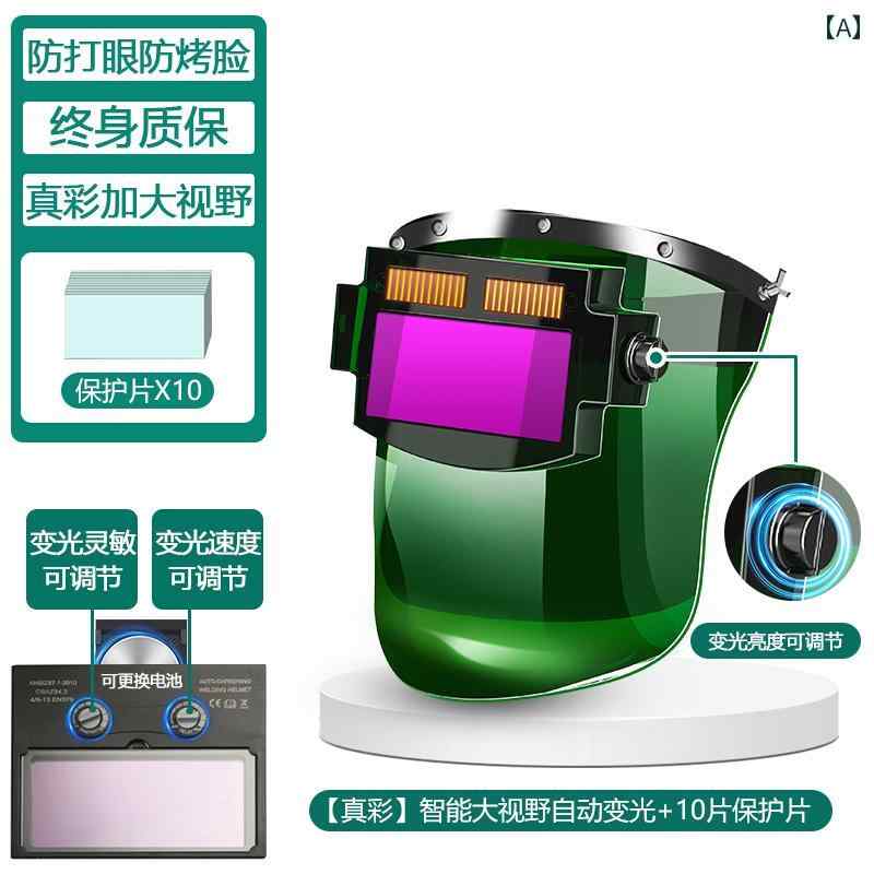 フェイスガード　防護　眼鏡 高度な 溶接 ヘルメット 保護 カバー 機 専用 自動 暗くする キャップ メ..