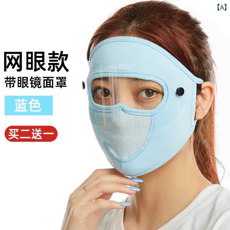 フェイスガード　防護　眼鏡 夏用 サイクリング マスク フルフェイス カバー 日焼け防止 ヘッド 女性用..