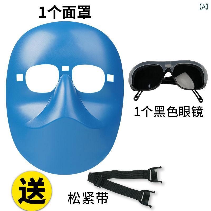 フェイスガード　防護　眼鏡 溶接 ヘルメット 機 専用 ヘッドマウント フルフェイス 軽量 アルゴンアー..