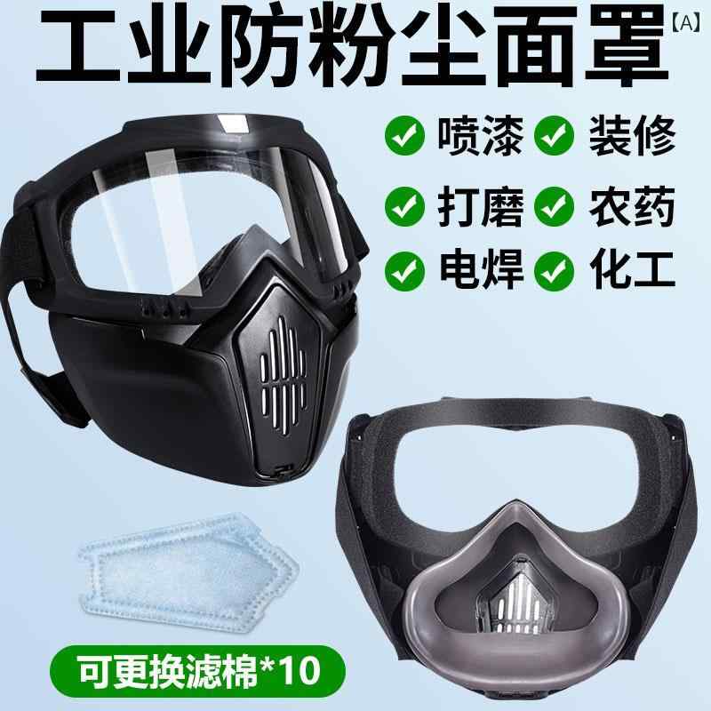 フェイスガード　防護　眼鏡 防塵 重 マスク フルフェイス 一 体型 フェイス 保護 ダスト 新型 先進 ポ..