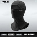 防護 フェイス めがね スキー マスク フェイスプロテクター フェイスマスク 暖かい ヘッド カバー 防風 用具 セット 防寒 タオル フル