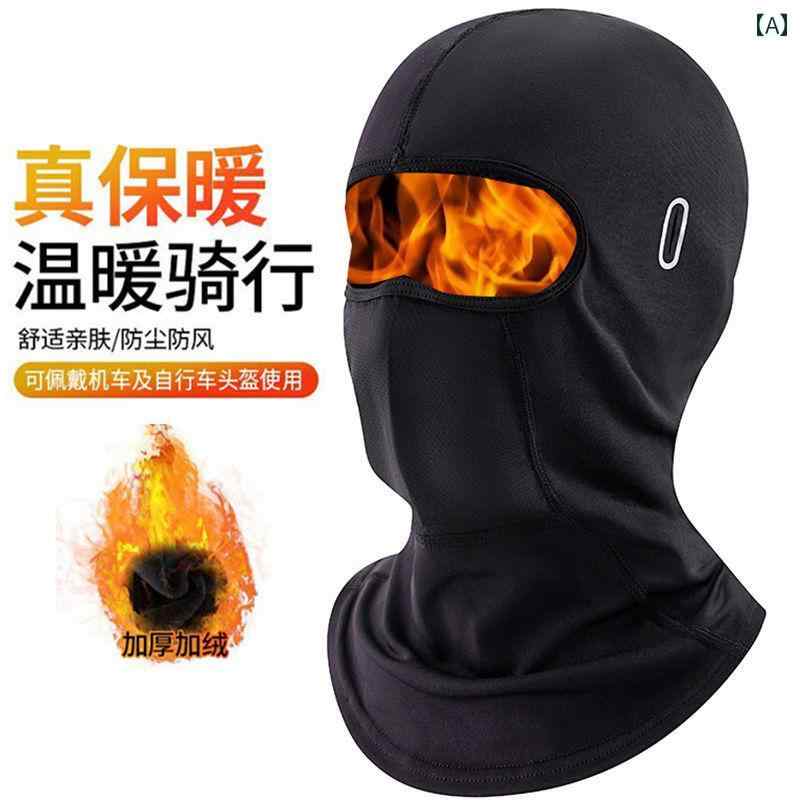 防護　フェイス　めがね 和風 JT 暖かい マスク 裏起毛 防風 フルフェイス 秋冬 男女兼用 スキー ヘッ..