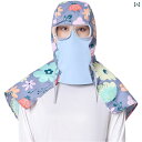 防護 フェイス めがね 完全に 覆われた ショール ハットと メガネ レディース 防塵と 研磨 風の 帽子 農薬 散布と 労働 保護の な マスク