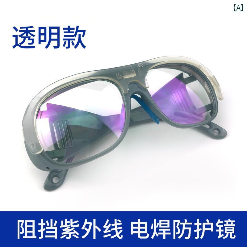 防護　フェイス　めがね 電気 溶接 機用 特殊 保護 フルフェイス 紫外線 防止 防 眩目 フルフェイスマ..