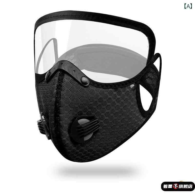 防護　フェイス　めがね 呼吸 弁 付き アイプロテクション マスク 防風 防塵 フルフェイス 秋冬 通気性..