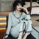 シルク パジャマ レディース Ziyuqi シルクパジャマ レディース 春 長袖 ズボン レース カーディガン 家庭 服 高級 スーツ