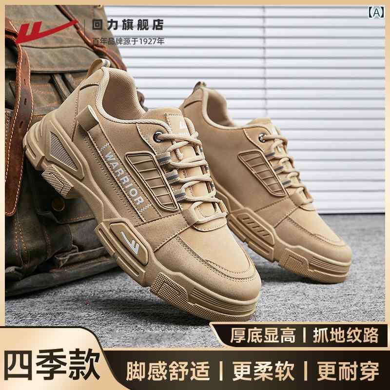 ランニング　シューズ　カジュアル 戦士 メンズシューズ 春夏 作業 靴 メンズ 労働 保護 衝撃 吸収 ハ..