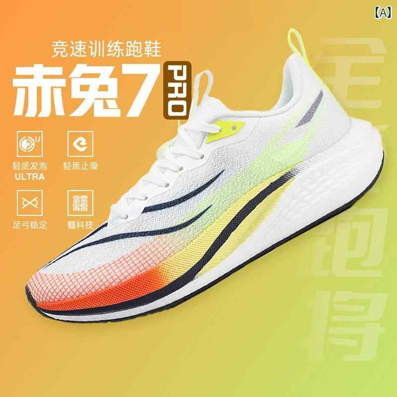 ランニング　シューズ　カジュアル Chitu 7 pro 春の新 ランニング シューズ 軽量 衝撃 吸収 通気性 レーシング スポーツ メンズ レディースの 6