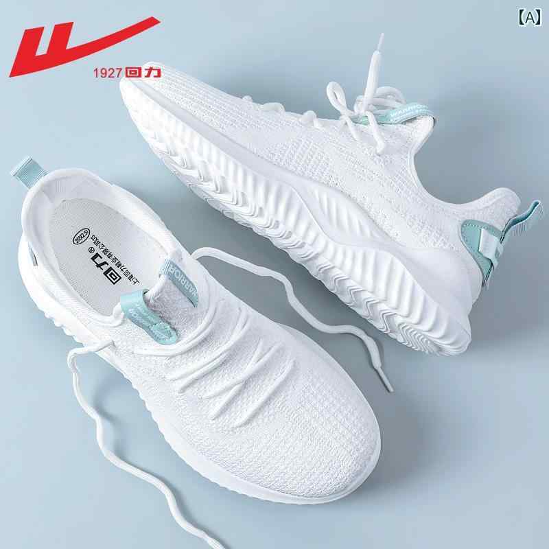 ランニング　シューズ　カジュアル プルバック 紳士靴 スポーツ シューズ メンズ ココナッツ 夏 通気性 メッシュランニング 男性