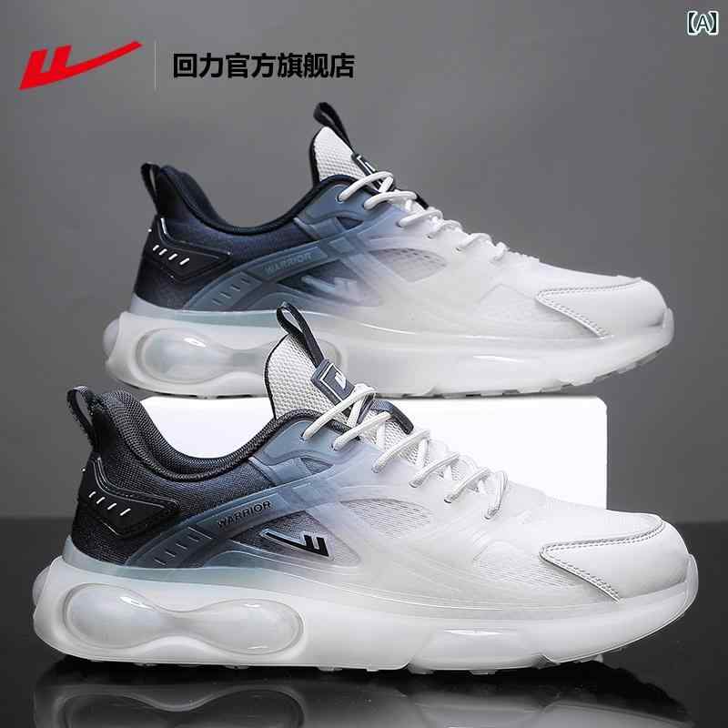 ランニング　シューズ　カジュアル Hui Li 旗 艦 店 紳士靴 黒 エア クッション ランニング シューズ ..