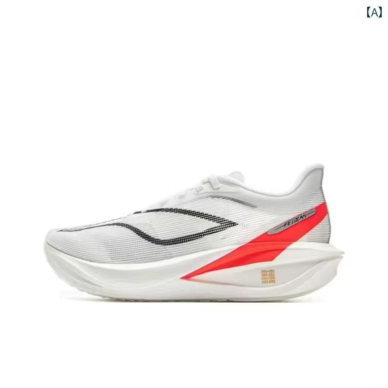 ランニング　シューズ　カジュアル Feidian 5 c 軽量 カー ボン プレート ランニング シューズ 男の子と 子供用 学生用 4 スポーツ プロ レーシング 衝撃 吸収 Chitu 8 Pro