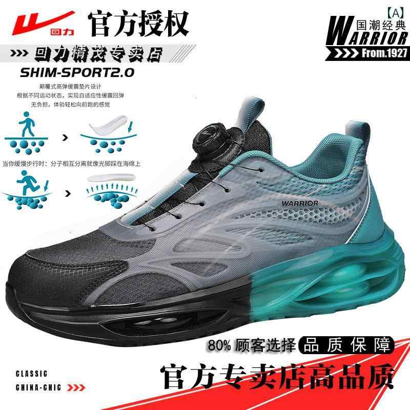 ランニング　シューズ　カジュアル 戦士 メンズシューズ 2025 春 エア クッション 衝撃 吸収 ランニング 通気性 メッシュ スポーツ レジャー パパ ファッション シューズ