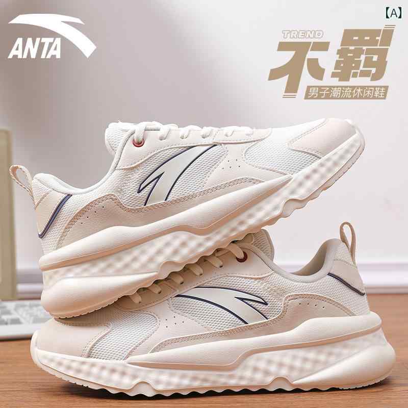 ランニング　シューズ　カジュアル アンタ 無制限 | カジュアル シューズ メンズシューズ 2025 夏の スポーツ メンズ 通気性 衝撃 吸収 ランニング