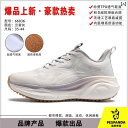 ランニング シューズ カジュアル ランニング シューズ メンズ 衝撃 吸収 軽量 レディース フィットネス エアロビクス 縄跳び