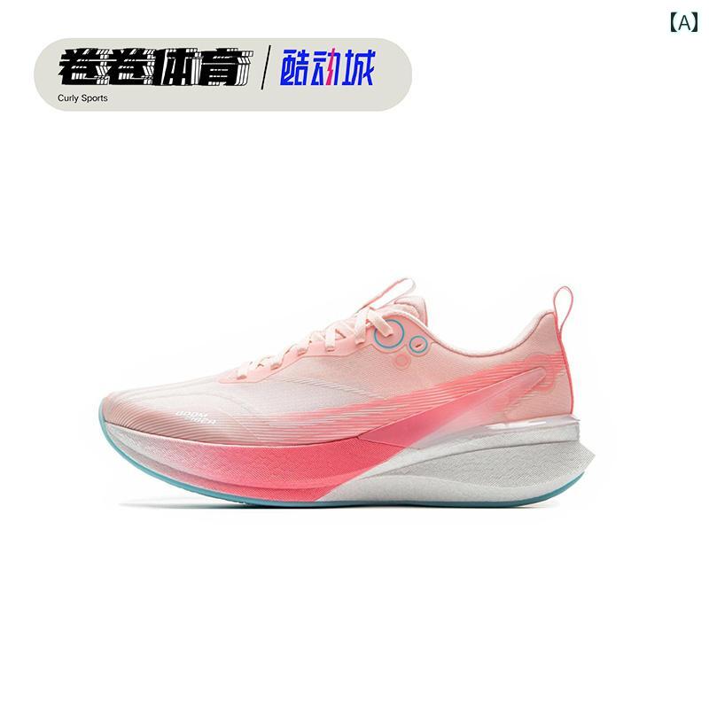 シューズ　ランニング　スポーツ LiNing Chitu 8 PRO ランニング シューズ フルレングス メンズ 軽量 衝撃 吸収 滑り止め 耐摩耗 ボディ テスト レーシング スポーツ