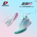 シューズ ランニング スポーツ Leading Dream カー ボン プレート ランニング シューズ レディース マンダリン ダック カラーマッチング スポー...