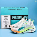 シューズ ランニング スポーツ Chitu 7 pro カー ボン プレート ランニング シューズ メンズ 軽量 衝撃 吸収 Feidian 4 C プロ 6 スポーツ(4)