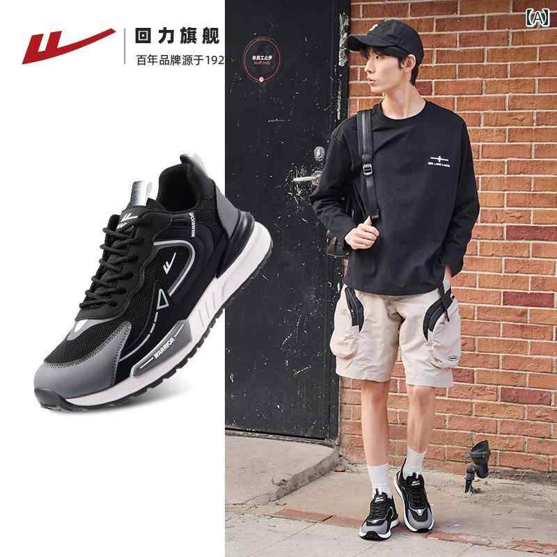 シューズ　ランニング　スポーツ 戦士 メンズシューズ 2025 春 メンズ ブラック カジュアル スポーツ シューズ 軽量 通気性 ランニング