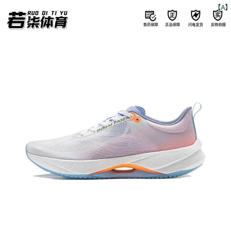 シューズ　ランニング　スポーツ Li Ning 軽量 21 ランニング シューズ メンズ 24 夏 滑り止め 耐摩耗 クッション スポーツ ARBU 001