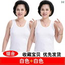 タンクトップ レディース ノースリーブ 2枚 セット 女性用 ベスト 女性 綿 母 大きいサイズ 通気性おばあちゃん ゆったり 夏 シャツ