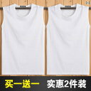タンクトップ レディース ノースリーブ 2枚 セット コットンベスト メンズ ノースリーブ Tシャツ 大きめ サイズ 無地 バスケットボール フィットネス スリ...