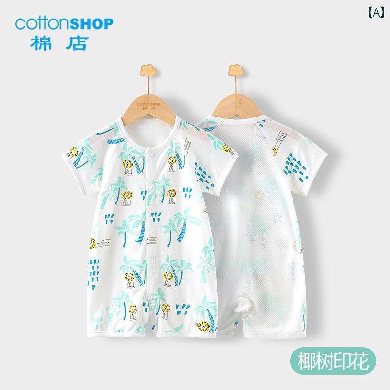 ベビー　服　赤ちゃん ベビー ジャンプスーツ 夏 薄手 コットン 半袖 ショート パンツ ロンパース ハイハイ 服 空調 夏服