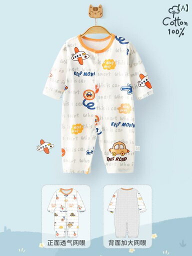ベビー 服 赤ちゃん ベビー ジャンプスーツ 夏 薄手 夏服 新生児 長袖 空調 服 AB メッシュ 通気性 ベビー 服 赤ちゃん ベビー ジャンプスーツ 夏 薄手 夏服 新生児 長袖 空調 服 AB メッシュ 通気性