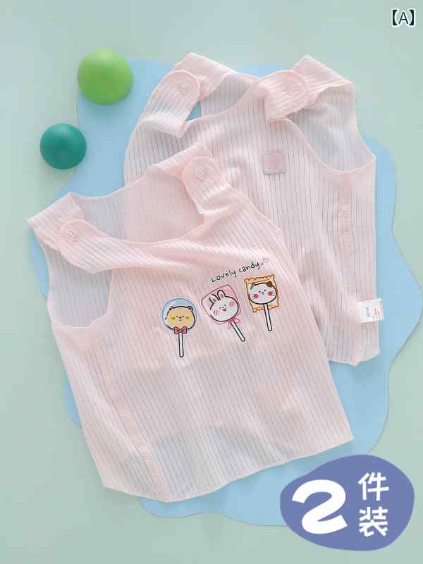 ベビー　服　赤ちゃん ベビー モダール ベスト 新生児 03 冷感 夏 薄手 幼児 腹部 保護 ハードル スリ..