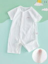 赤ちゃん パジャマ ベビー服 ベビー 夏用 綿 A型 ジャンプスーツ メッシュ 半袖 03ヶ月 女児 スナップ ボタン ロンパース 薄手 夏服