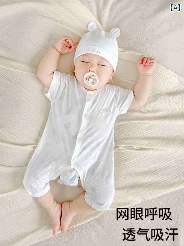 赤ちゃん　パジャマ　ベビー服 新生児 ベビー 服 夏 薄手 A型 綿 通気性 メッシュ 空調 ワンピース パジャマ 夏服