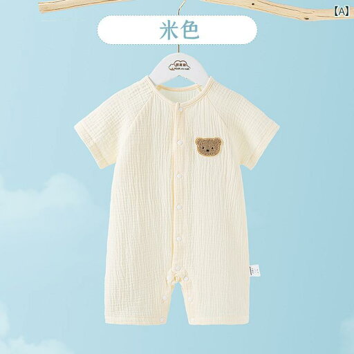赤ちゃん パジャマ ベビー服 ベビー ジャンプスーツ 夏 アウトドア ウェア 半袖 薄手 パジャマ 綿 ガーゼ 服 おしゃれ 家庭用 クロール 赤ちゃん パジャマ ベビー服 ベビー ジャンプスーツ 夏 アウトドア ウェア 半袖 薄手 パジャマ 綿 ガーゼ 服 おしゃれ 家庭用 クロール