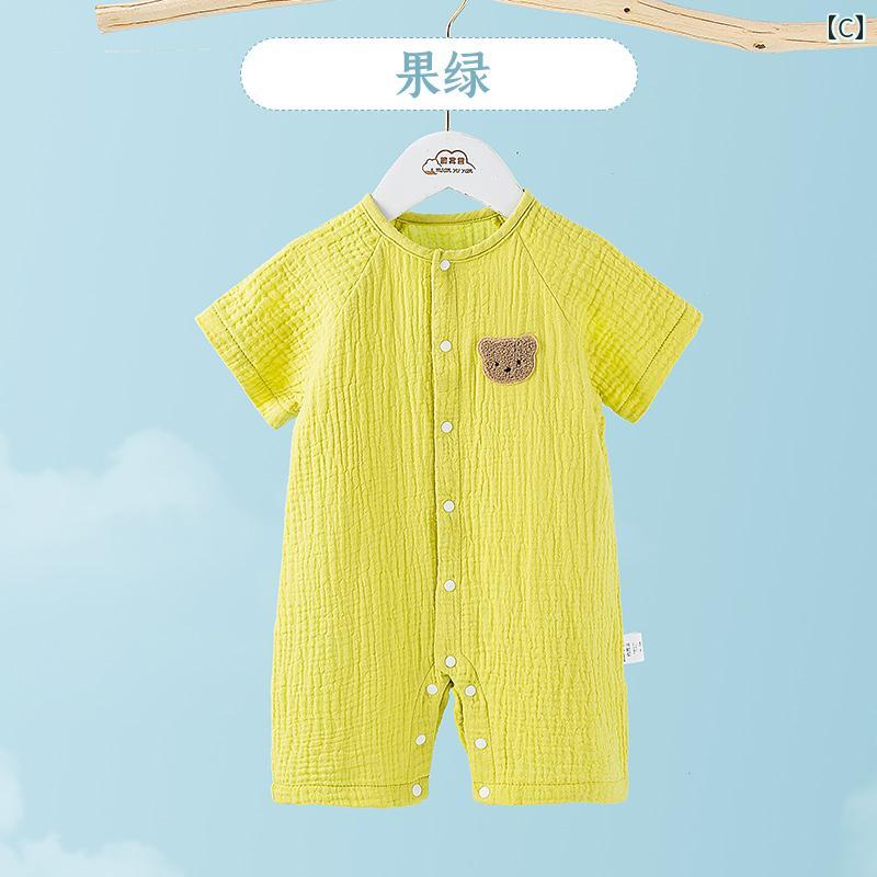 赤ちゃん　パジャマ　ベビー服 ベビー ジャンプスーツ 夏 アウトドア ウェア 半袖 薄手 パジャマ 綿 ガーゼ 服 おしゃれ 家庭用 クロール