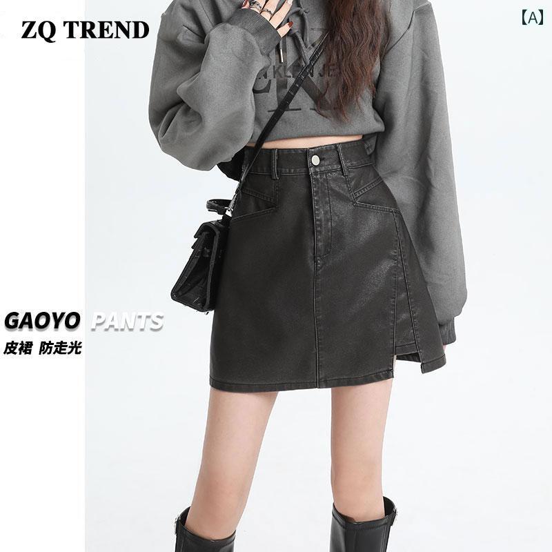 レディース　スカート　ハイウエスト 黒 革 スカートの レディース 秋冬 2024 スリム ハイウエスト a ..