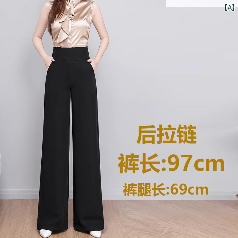 レディース コート ジャケット 2025 春秋 ドレープ フリー アイロン パンツ レディース ハイウエスト スリム ワイド レッグ 大きいサイズ ズボン ゆったり キャットウォーク ダンス