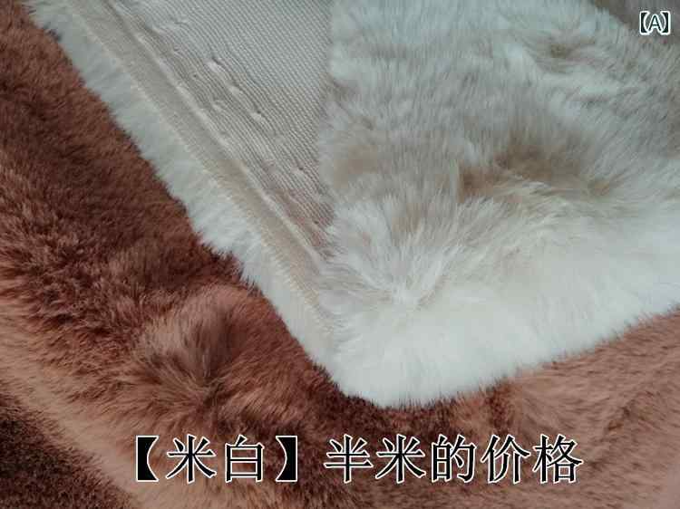 布　生地　無地　 大きい 毛皮の ぬいぐるみ 生地 2 cm 暗号化 厚手 フェイク レックス ウサギの 襟の 靴の ぬいぐるみの 裏地の おもちゃの