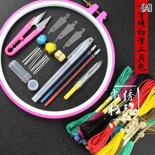 布　生地　無地　 刺繍 DIY セルフ 服 クロスステッチ 糸 フル セット ツール 初心者 材料 パッケージ