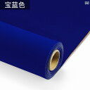 布 生地 無地 青い 粘着 ベルベット 布 フロッキング ジュエリー ディスプレイキャビネット 厚手 ギフト ボックス 包装
