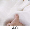 布 生地 無地 暗号化 され 厚手 フェイク レックス ウサギの 毛皮の 生地の な 襟の コートの ベストの カウンター ディスプレイの 背景の 生地