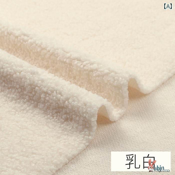 布　生地　無地　 ラムスキン 生地 厚手 衣類の 裏地な 靴や 帽子の 暖かい 裏地 DIY ウール