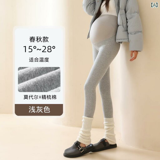 パンツ スウェット 妊婦 妊婦用 レギンス 春秋 アウター 冬は ベルベット 素材 2025年 腹 上げ ヨガ パンツ 春 着 パンツ スウェット 妊婦 妊婦用 レギンス 春秋 アウター 冬は ベルベット 素材 2025年 腹 上げ ヨガ パンツ 春 着