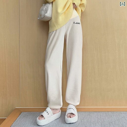 レディース パンツ スウェット 妊婦 パンツ 冬 裏起毛 厚手 パジャマ 春秋 ホーム 暖かい 秋冬 スタイル アウターウェア カジュアル 綿 レディース パンツ スウェット 妊婦 パンツ 冬 裏起毛 厚手 パジャマ 春秋 ホーム 暖かい 秋冬 スタイル アウターウェア カジュアル 綿