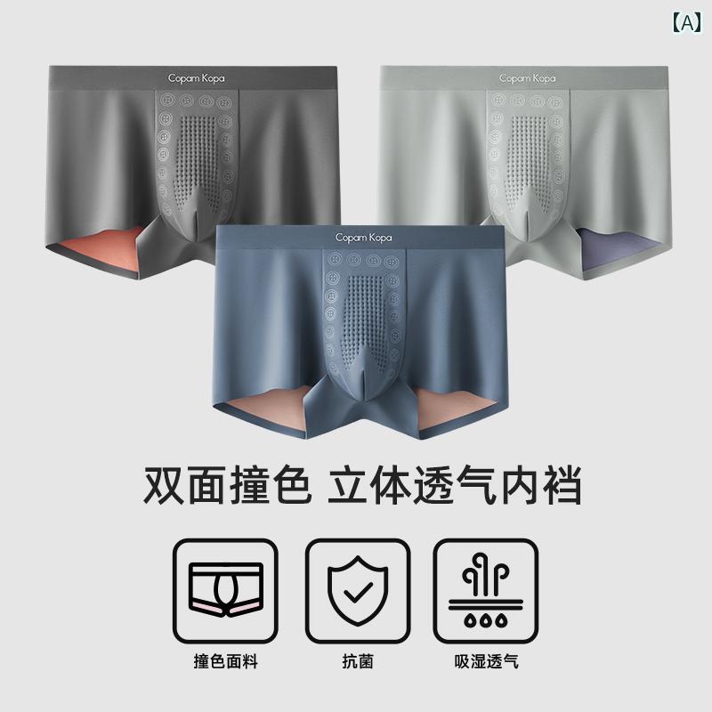 メンズ　ボクサーパンツ　下着 CopamKopa メンズ 下着 モダール アンチ 陰嚢 シルク ウェット ボクサー ショーツ 男の子 大きいサイズ