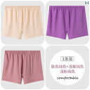 メンズ ボクサーパンツ 下着 ママ レディース 下着 綿 ボクサー ブリーフ 通気性 ゆったり 大きめ サイズ ボクサーショーツ ショーツ