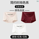 メンズ ボクサーパンツ 下着 Maoren 下着 レディース 綿 ボクサー 新型 抗菌 股下 大きいサイズ 四隅 ヒップ 通気性 スポーツ ショーツ